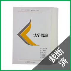 美品 慶應義塾大学 慶應通信 教科書 テキスト 26冊セット 英語 化学 物理 Amazon.co.jp: 慶應義塾大学 通信教育課程 英語7 日本語訳 eBook