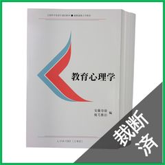 裁断済】 ウィリアムス産科学 原著25版 [大型] - メルカリ