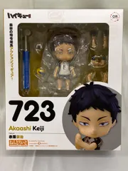 【未開封】【再販】ねんどろいど ハイキュー！！ 赤葦京治