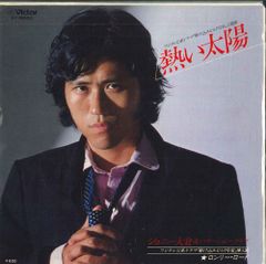 Item thumbnail for item ab2cf3ab-5140-4d43-98fa-e777d9189ef0