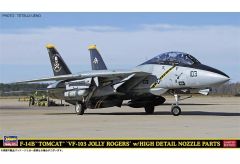 トランペッター1/48 スホーイSu-11 フィッシュポット - メルカリ