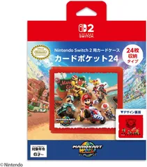【新品】 Nintendo Switch 2 用カードケース カードポケット24 マリオカート ワールド 佐賀