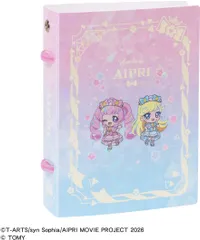 【新品】 ひみつのアイプリ カードブックプチR まんかいバズリウムモデル 佐賀