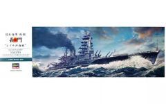 未使用・未組立品】日本海軍 戦艦 長門 レイテ沖海戦 1/350 プラモデル