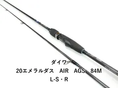 2026年最新】エメラルダスairの人気アイテム - メルカリ