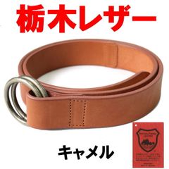 RULERベルト QUALITY OF LIFE FUCK THE WORLD RULERベルト QUALITY OF LIFE FUCK THE WORLD - メルカリ