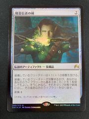 MTG ウルザの保育器 - メルカリ