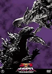 ゴジラ×メガギラス G消滅作戦 東宝DVD名作セレクション