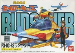 2026年最新】プラモデル セイバーキッズの人気アイテム - メルカリ