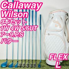 コブラ F-マックス 8本セット レディースゴルフ 初心者 入門 大人気