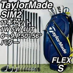 希少品 【最終値下げ】TaylorMade SIM キャディバッグ テーラーメイド 希少品 ツアーキャディバッグ ツアーバッグ SIM シム