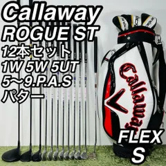 2026年最新】callaway rogue st ローグ キャディバッグの人気アイテム