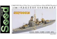 1/700 架空艦 空母 大鳳 近代化改修1972 ウォーターライン - メルカリ
