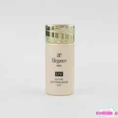 エレガンス グロウリフティング ベース UV BE991 30ml C837