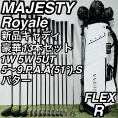 最高級 】マジェスティ ロイヤルSP レディースゴルフセット 11本 L