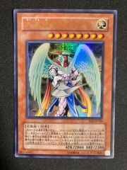 BF0306 だいてんしゼラート 大天使ゼラート ウルトラ - メルカリ