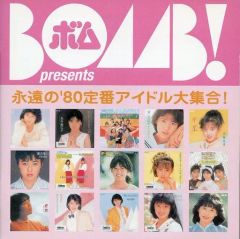 NEWMUSICBESTSELECTION CDアルバムオムニバス昭和歌謡15枚 - メルカリ