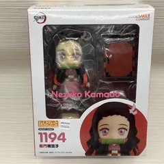 未開封品　ねんどろいど 竈門禰豆子 鬼滅の刃