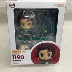 未開封　ねんどろいど 竈門炭治郎 鬼滅の刃