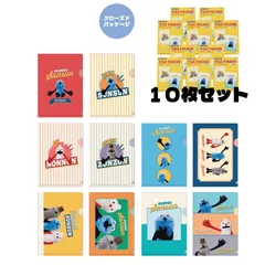 【送料込み】クリアファイルミニ パペットスンスン2 ランダムバラ１０枚セット 全10種【サンスター文具】