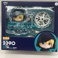 未開封品　ねんどろいど 山姥切国広 単独行 -日本刀史- 　舞台『刀剣乱舞』山姥切国広 単独行 -日本刀史-