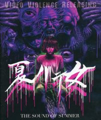 中古】邦楽DVD 清木場俊介 / SUMMER'S SOUL Vol.6 ＆ Vol.7 - メルカリ