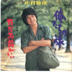 Item thumbnail for item c202f38c-870b-47ad-ab56-f9d48746512c