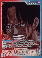 ポートガス・Ｄ・エース(パラレル) L [受け継がれる意志] OP13-002 傷有り ワンピースカードゲーム