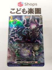 ヴァイスシュヴァルツ オーバーロード 至高の中の頂点 アインズ