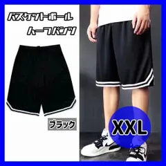 【ブラック/ XXL】ハーフパンツ バスパン バスケットボール 短パン 速乾