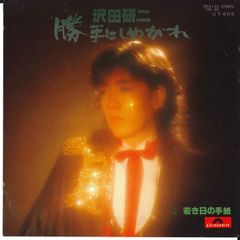 Item thumbnail for item b530b747-ff00-4e00-b4fa-4689e3926e09