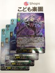 ヴァイスシュヴァルツ オーバーロード 至高の中の頂点 アインズ