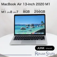 MacBook Air 13-inch 2020 M1【ランク：ジャンク】【カラー：シルバー】【ストレージ：256GB】【メモリ：8GB】【JIS配列キーボード】
