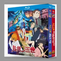 2026年最新】宝塚歌劇団 dvd ルパン三世の人気アイテム - メルカリ