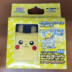 未開封 スターターセットex ピカチュウ スペシャルセット ポケモン