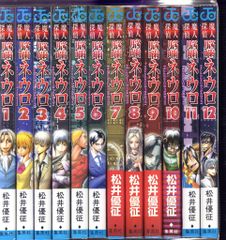 セイカ セイカのかるた 無敵ロボ トライダーG7 180mm - メルカリ