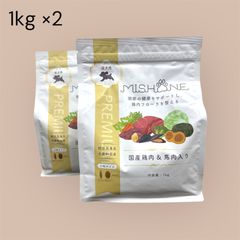 新品未開封】ELMO エルモサーモン・ライス ライト 800g×2 1.6キロ