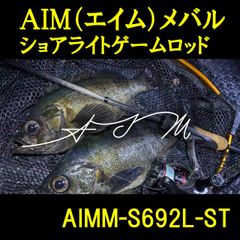 72g エギングロッド AIM （エイム） AIME-S832ML - メルカリ