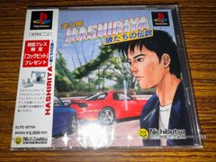 3DS 妖怪ウォッチ2 真打 新品未開封 - メルカリ