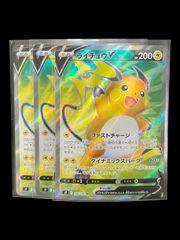 送料無料】ポケモンカード ガブリアスV SR 4枚セット - メルカリ