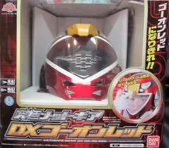 バンダイ なりきりシリーズ/ゴーオンジャー 炎神戦隊ゴーオンジャー 究極メットギア DX ゴーオンレッド