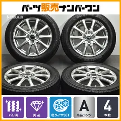 【2024年製 バリ溝 VRX3付 美品】Exsteer 15in 4.5J +45 PCD100 ブリヂストン ブリザック 165/65R15 タフト デリカD:2 ソリオ ハスラーのサムネイル