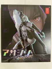 ASSASSIN アサシン