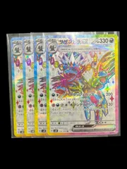 2026年最新】ポケモンカード 確定の人気アイテム - メルカリ