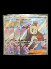 2026年最新】ミカンのまなざしSRの人気アイテム - メルカリ