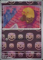 バクガメスGX HR [キミを待つ島々] SM2K 056/050 ポケモンカード