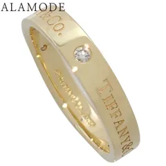 TIFFANY&Co.(ティファニー) フラットバンド リング ダイヤモンド イエローゴールド K18YG 5.7g 指輪 アクセサリー ジュエリー 3PD 3ポイントダイヤ 17(57)号 ゴールド金 ユニセックス 40802176665【アラモード】