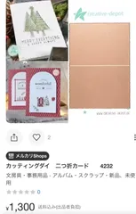 ダチュラ様専用です