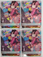 ヴァンガード 夢限大みゅーたいぷ 千石 ユノ ヒールトリガー ex - メルカリ