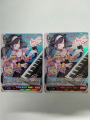 2026年最新】ヴァイス “夢現妄想世界”藤都子の人気アイテム - メルカリ